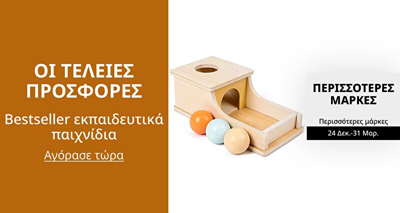 DSBoutiques_GULF_pimcarousel_3267675