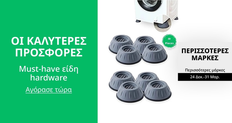 DSBoutiques_GULF_pimcarousel_3274391