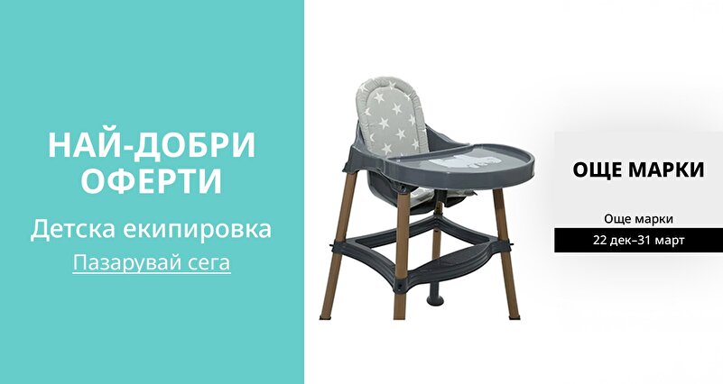 DSBoutiques_GULF_pimcarousel_3267669