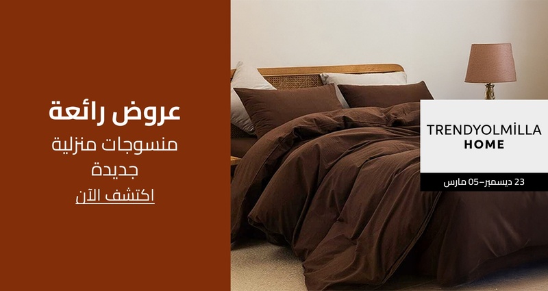 PIM_singlewidget_Trendyol Collection Home_Great deals_Home