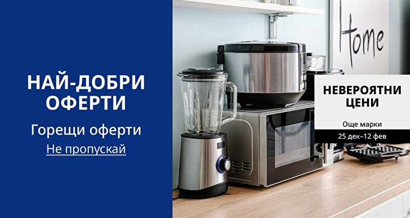 DSBoutiques_GULF_pimcarousel_3274508