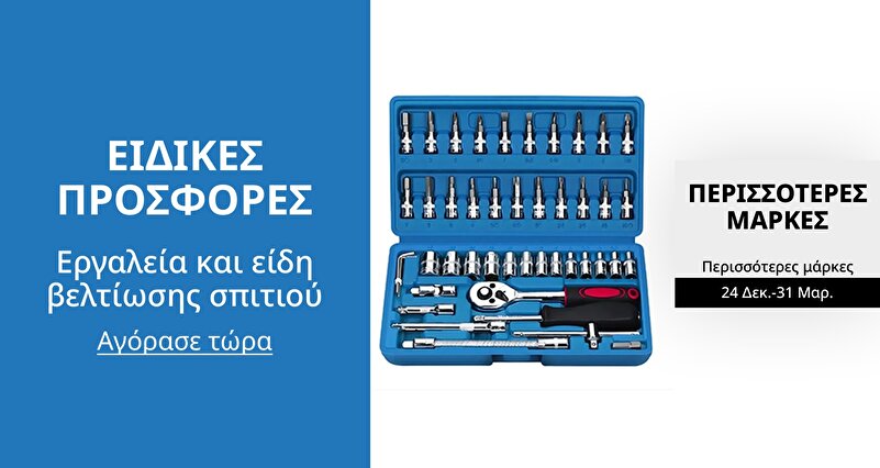 DSBoutiques_GULF_pimcarousel_3273932