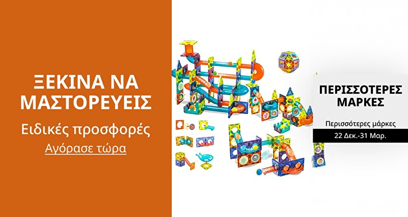 DSBoutiques_GULF_pimcarousel_3267666