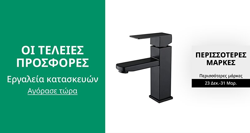 DSBoutiques_GULF_pimcarousel_3267992