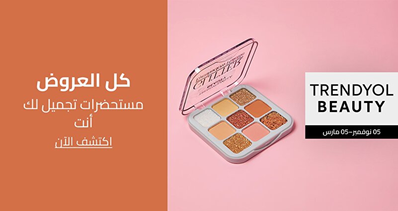 PIM_singlewidget_Trendyol Beauty Collection_All deals_Fashion