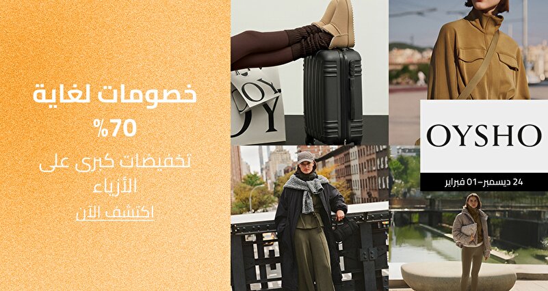 PIM_singlewidget_oysho ws_Up to 70% off_Women