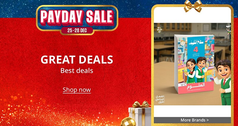 PIM_eventsinglewidget_Activity_Great deals_Hobby & Books & Stationery