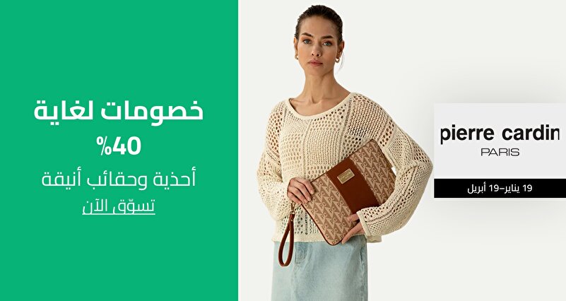 PIM_singlewidget_Pierre Cardin_Up to 40% off_Shoes & Bags