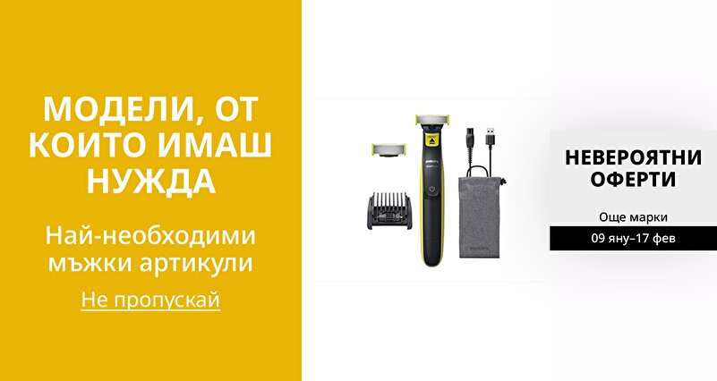 DSBoutiques_GULF_pimcarousel_3275834