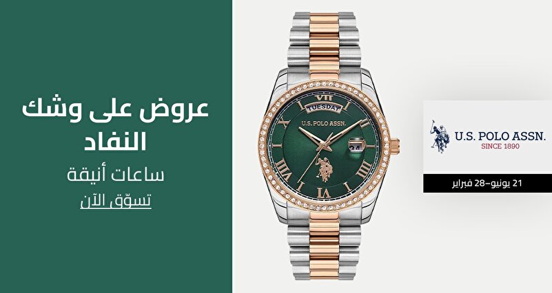 PIM_singlewidget_USPA Regular_Deals selling fast_unknown tab name