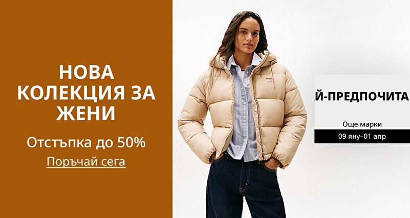 DSBoutiques_GULF_pimcarousel_3275814