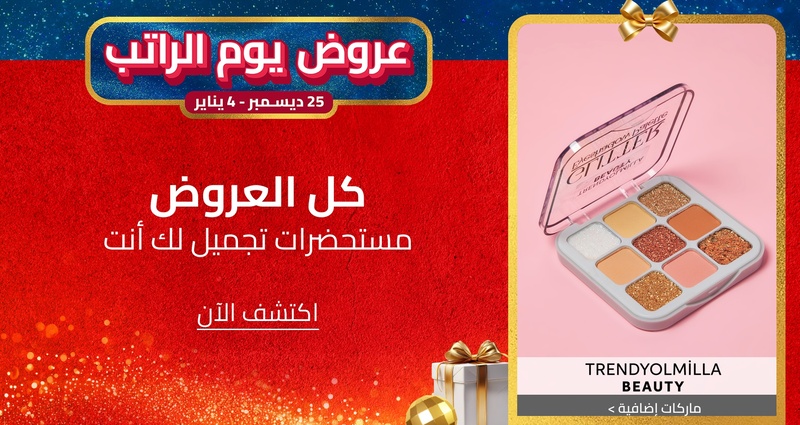 PIM_eventsinglewidget_Trendyol Beauty Collection_All deals_Fashion