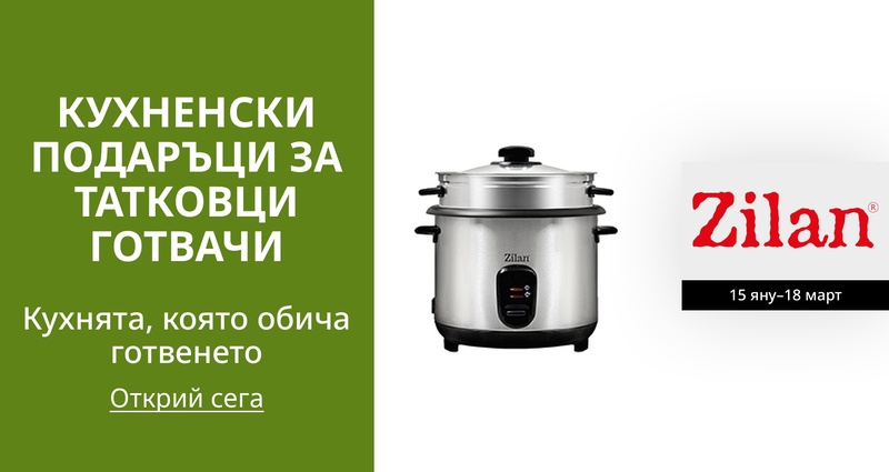 PIM_singlewidget_Zilan 15Jan 18 March_Kitchen Gifts for Chef Dads_Electronics