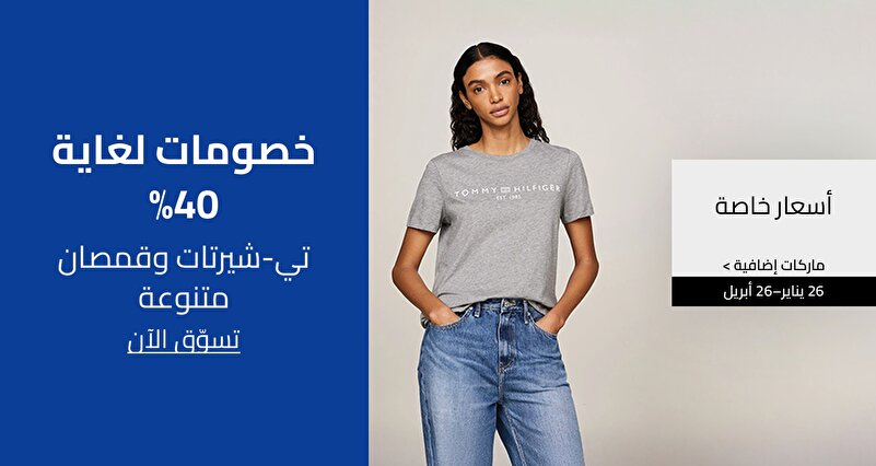 PIM_singlewidget_Tops Tshirts_total_Fashion