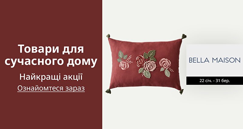 DSBoutiques_GULF_pimcarousel_3277601