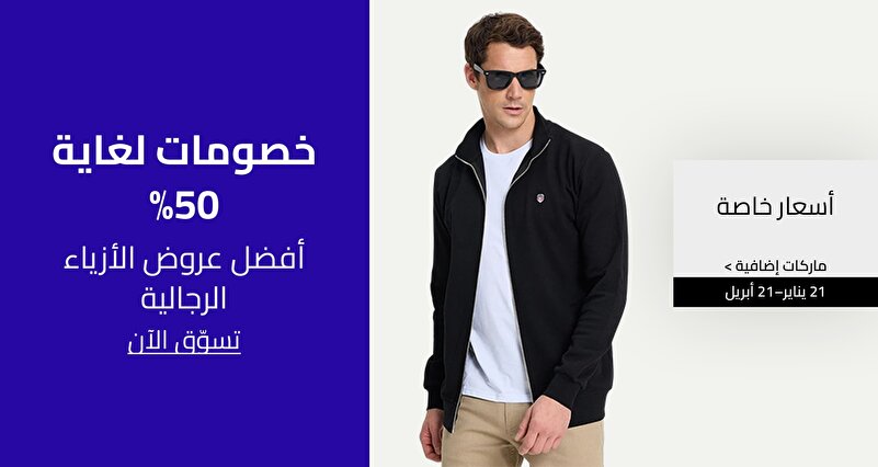 PIM_singlewidget_Men Top Brands_total_Fashion