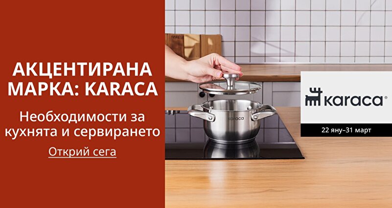 DSBoutiques_GULF_pimcarousel_3277597