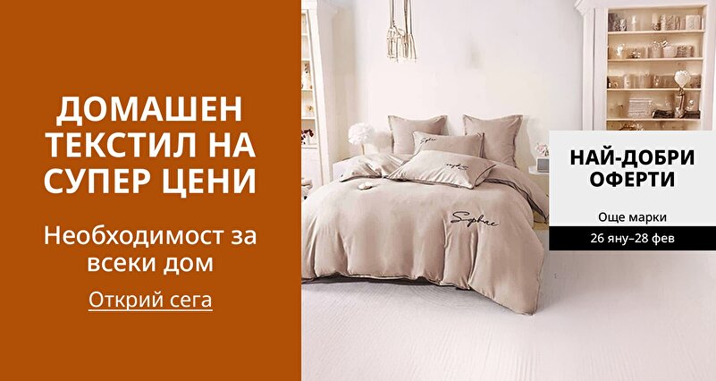 DSBoutiques_GULF_pimcarousel_3277940