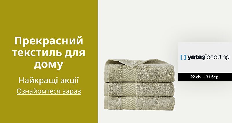 DSBoutiques_GULF_pimcarousel_3277603