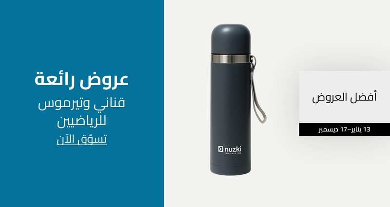 PIM_singlewidget_flasks regular_total_Hobby & Books & Stationery