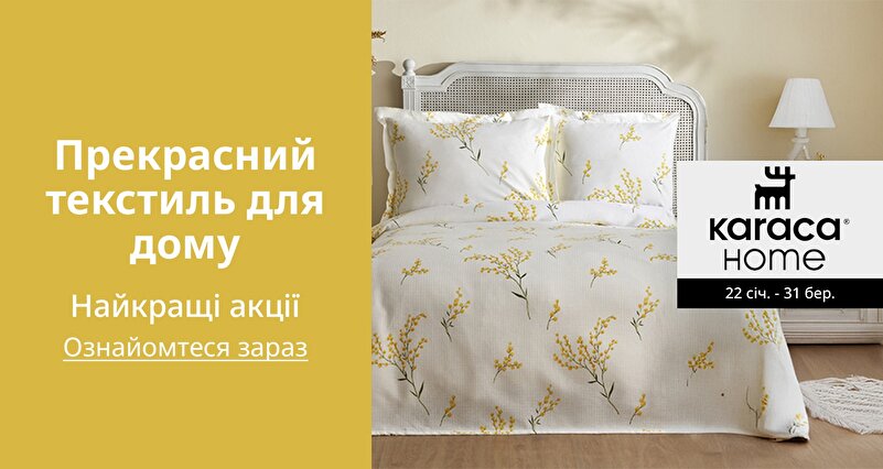 DSBoutiques_GULF_pimcarousel_3277598