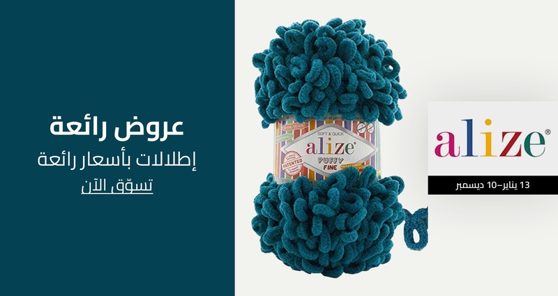 PIM_singlewidget_alize regular_total_Hobby & Books & Stationery