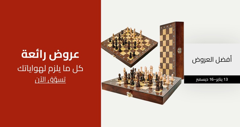 PIM_singlewidget_hobby regular_total_Hobby & Books & Stationery