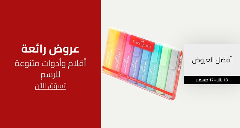 PIM_singlewidget_pen and drawing tools_total_Hobby & Books & Stationery