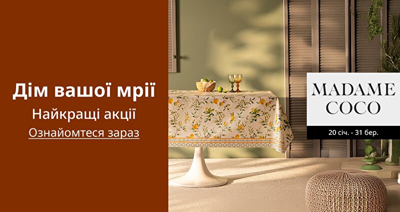 DSBoutiques_GULF_pimcarousel_3277431