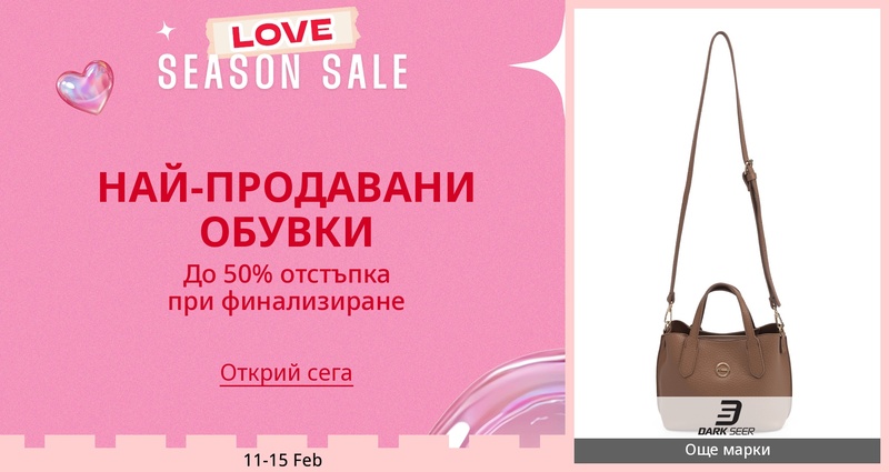 DSBoutiques_GULF_pimcarousel_3279968