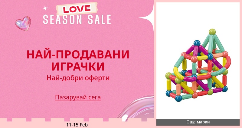 DSBoutiques_GULF_pimcarousel_3276670