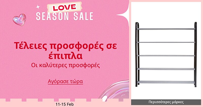 DSBoutiques_GULF_pimcarousel_3279321