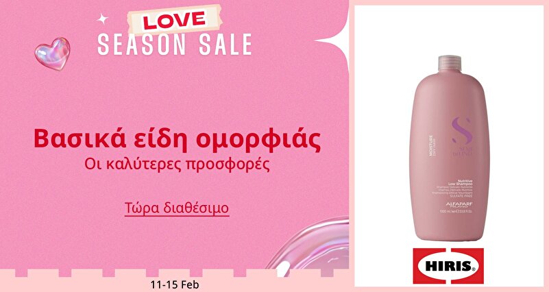 DSBoutiques_GULF_pimcarousel_3275943