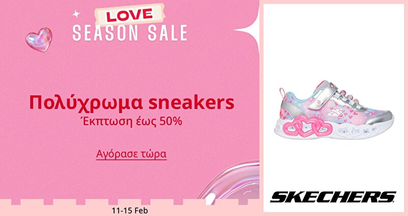 DSBoutiques_GULF_pimcarousel_3277882