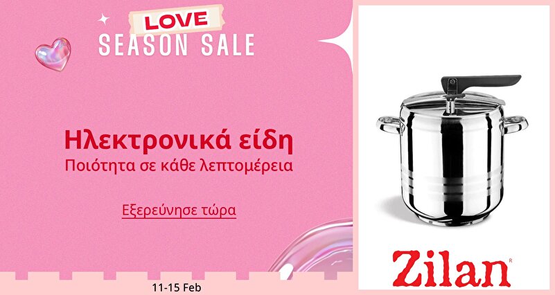 DSBoutiques_GULF_pimcarousel_3279523