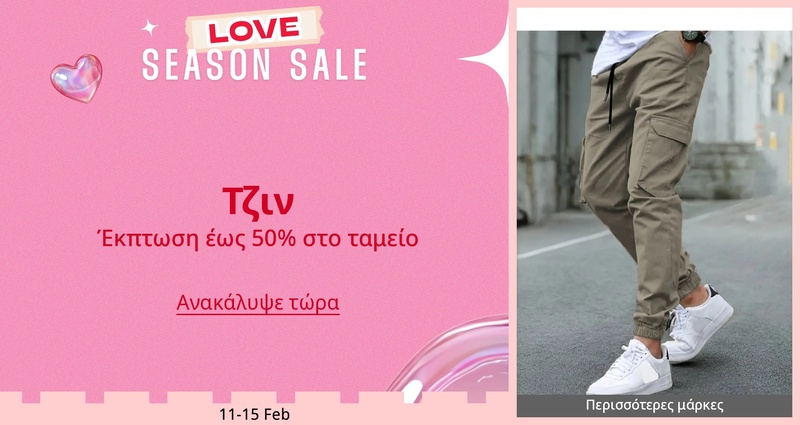 DSBoutiques_GULF_pimcarousel_3279979