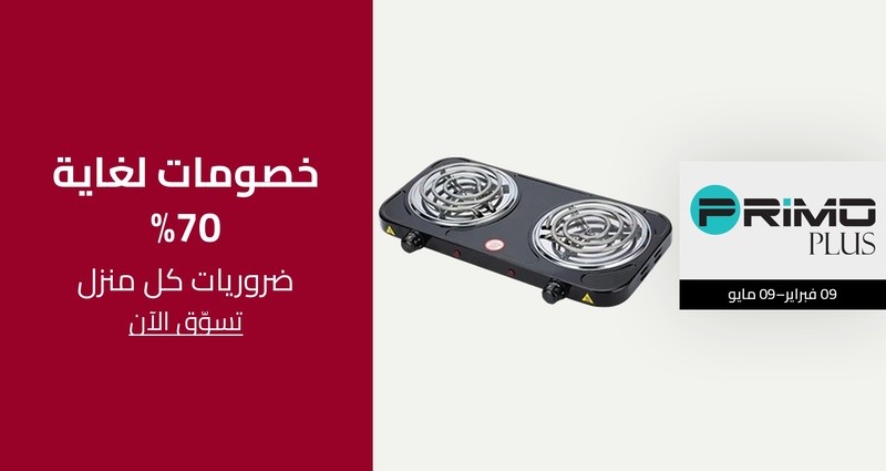 PIM_singlewidget_Primo Plus Regular Banner_total_Home