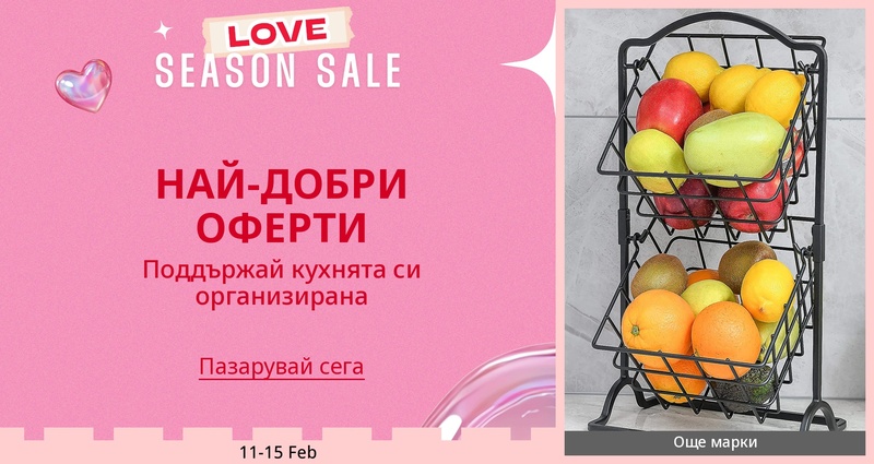 DSBoutiques_GULF_pimcarousel_3279323