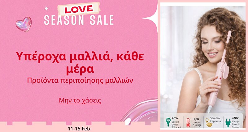 DSBoutiques_GULF_pimcarousel_3275952