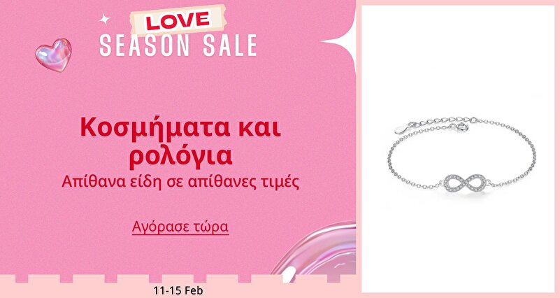 DSBoutiques_GULF_pimcarousel_3269015