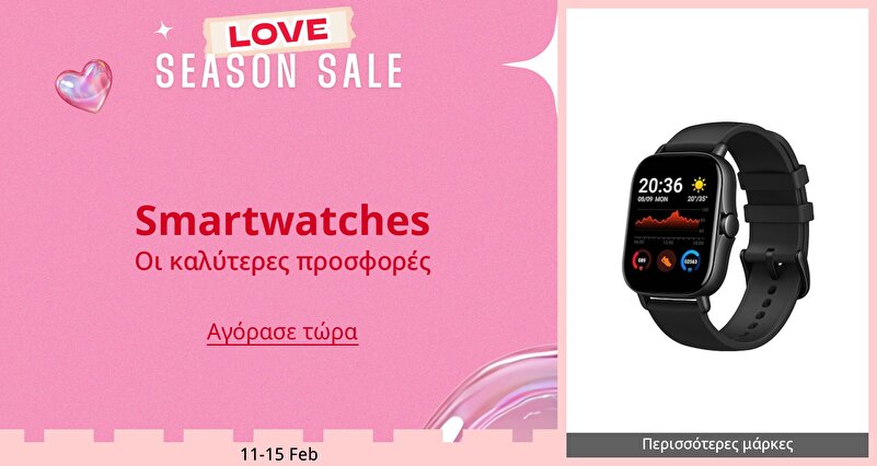 DSBoutiques_GULF_pimcarousel_3276560