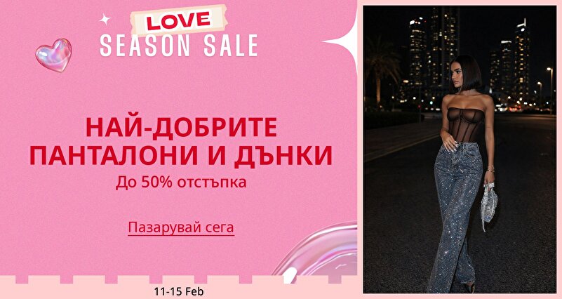 DSBoutiques_GULF_pimcarousel_3264304