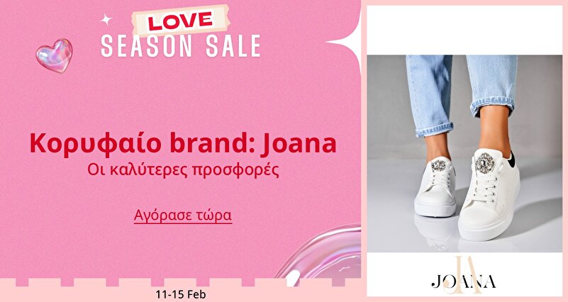 DSBoutiques_GULF_pimcarousel_3268444