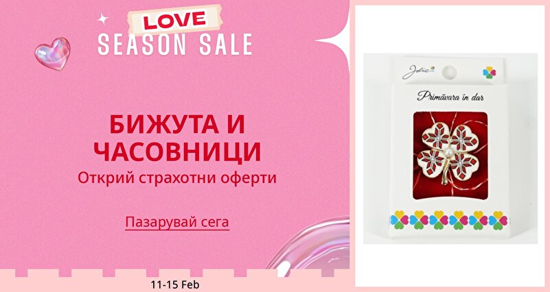 DSBoutiques_GULF_pimcarousel_3279442