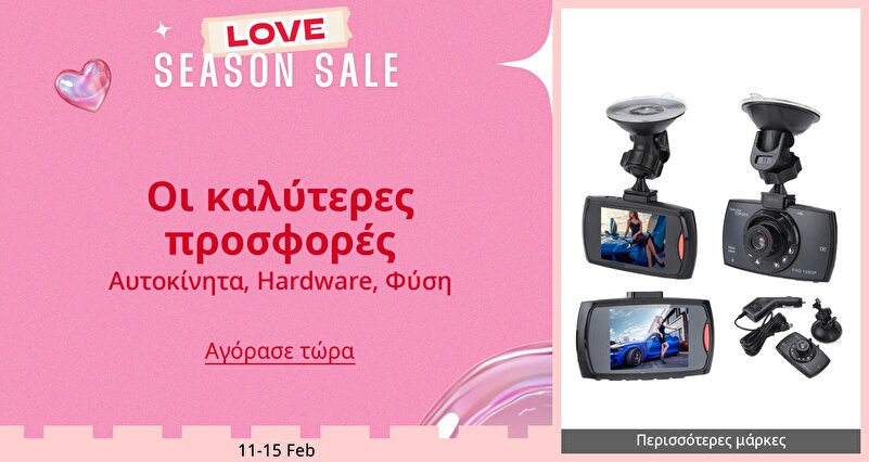 DSBoutiques_GULF_pimcarousel_3279318