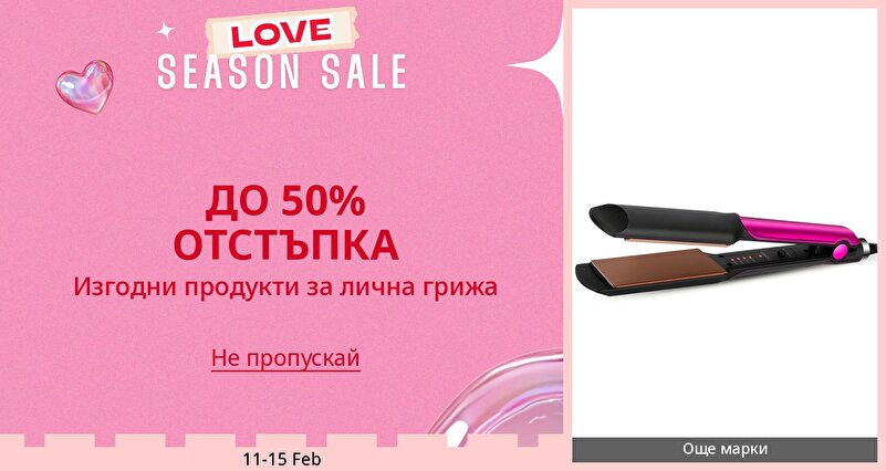 DSBoutiques_GULF_pimcarousel_3279023