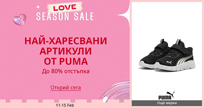 DSBoutiques_GULF_pimcarousel_3262711