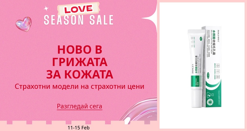 DSBoutiques_GULF_pimcarousel_3279418