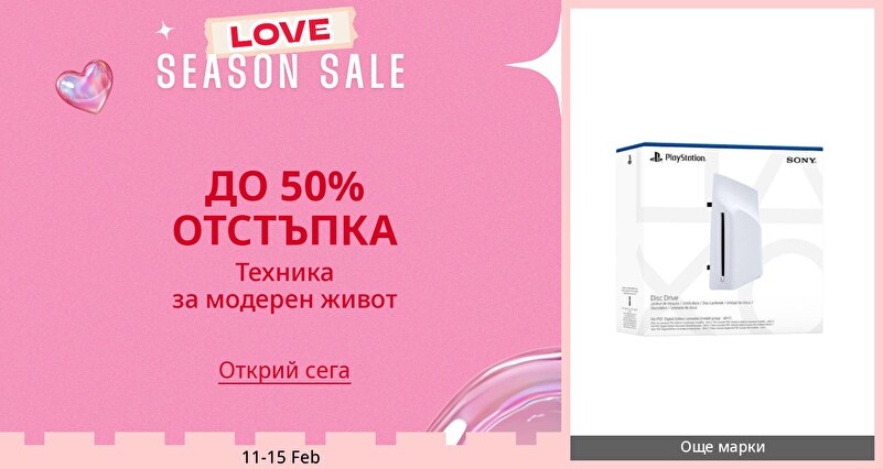 DSBoutiques_GULF_pimcarousel_3279025