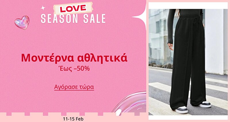 DSBoutiques_GULF_pimcarousel_3256136